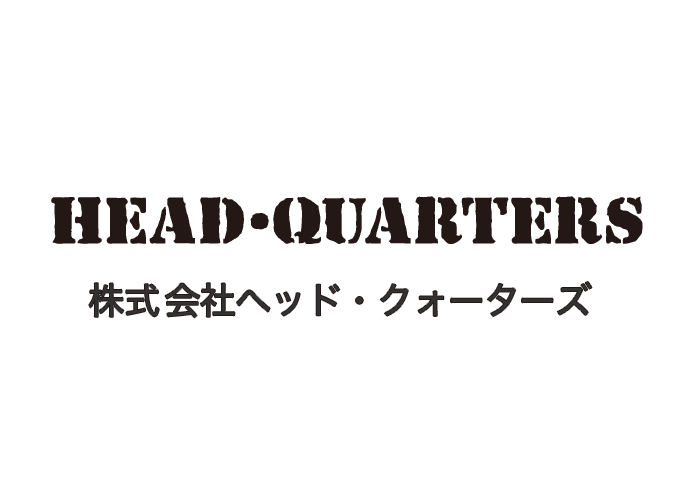株式会社ヘッド・クォーターズ
